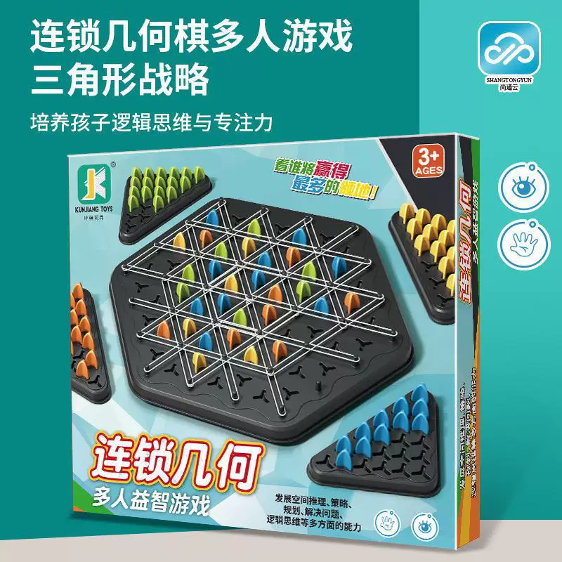 Table Puzzle Game (Kunjiang) — Multiplayer Logic Board, Interactive Strategy, Ages 3+, 28×25×4 cm