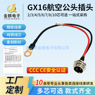 �؏�GX16���ղ��^��ĸ���Ӷ����B�Ӿ�2-10о���a�ӹ���̖���L��