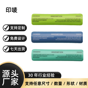 ����I��ͨ���I�O���zӡ�O�·�logo���b�o���z�N�h��Ƥ�˳�������