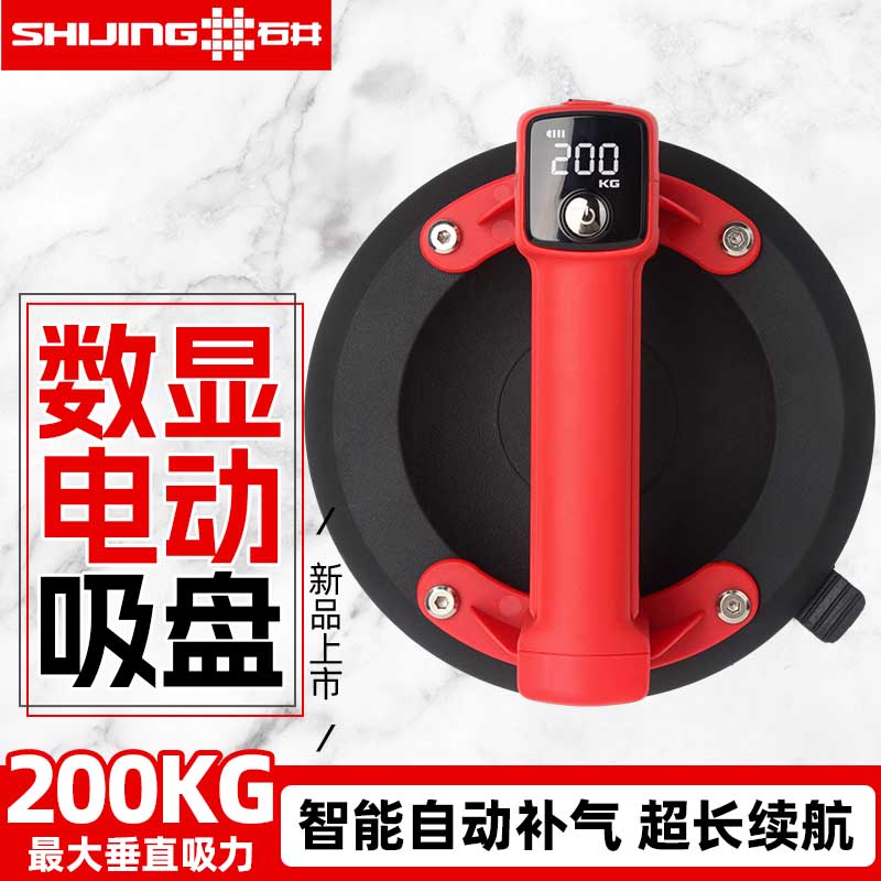 j8补气吸盘吸提器挂钩真空吸盘挂钩电动瓷砖气动自动地g3