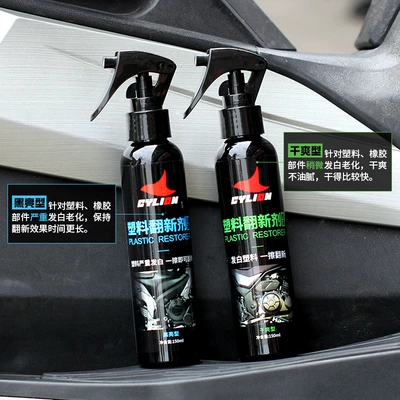 Wax Cleaning and Maintenance Wax – Cleaning/curing agent