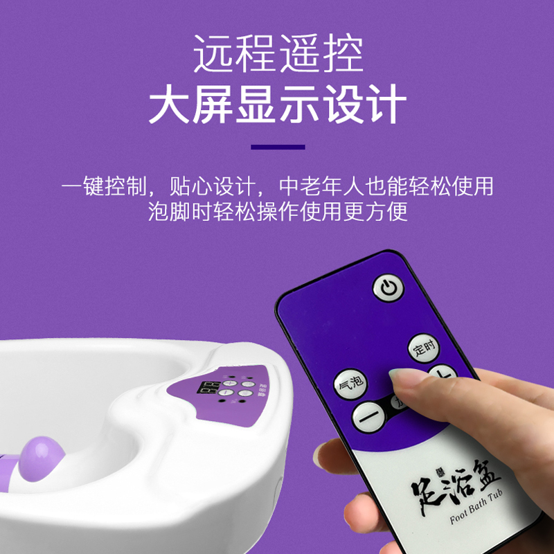 Polying feet bucket constant temperature without massage bubble foot basin fully heating foot bathtub electric heating foot basin household electric no