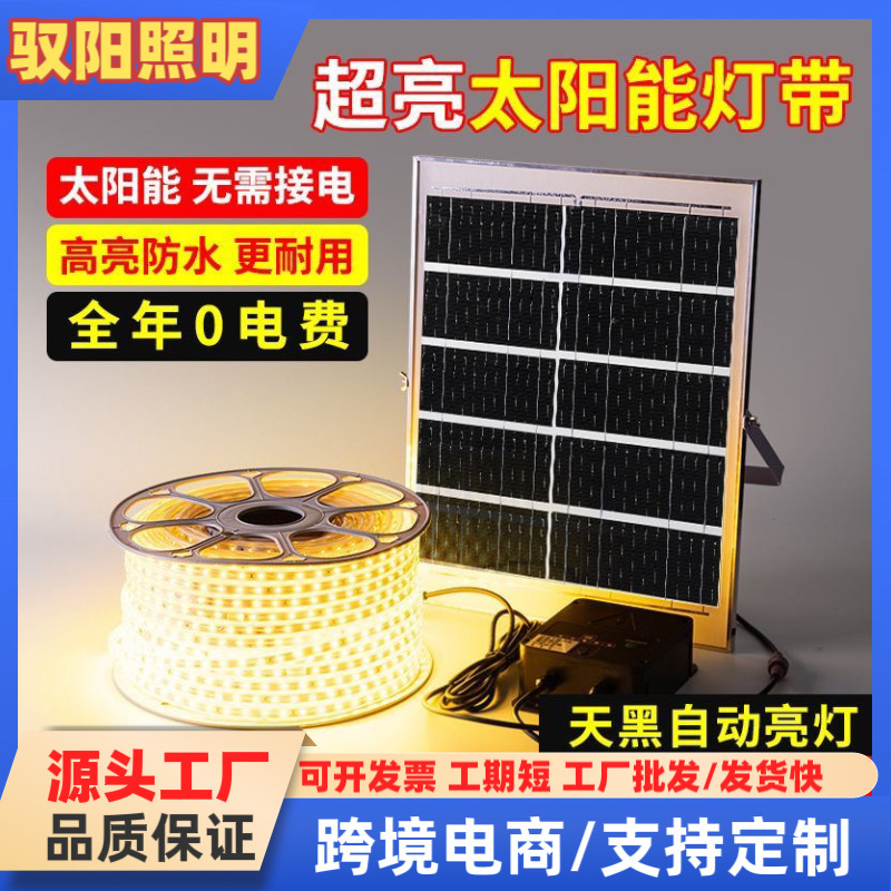 Wholesale In-Stock Solar Lights for Engineering Lighting, Led Outdoor Waterproof Courtyard Garden Stair Lighting, Hot-Selling Model