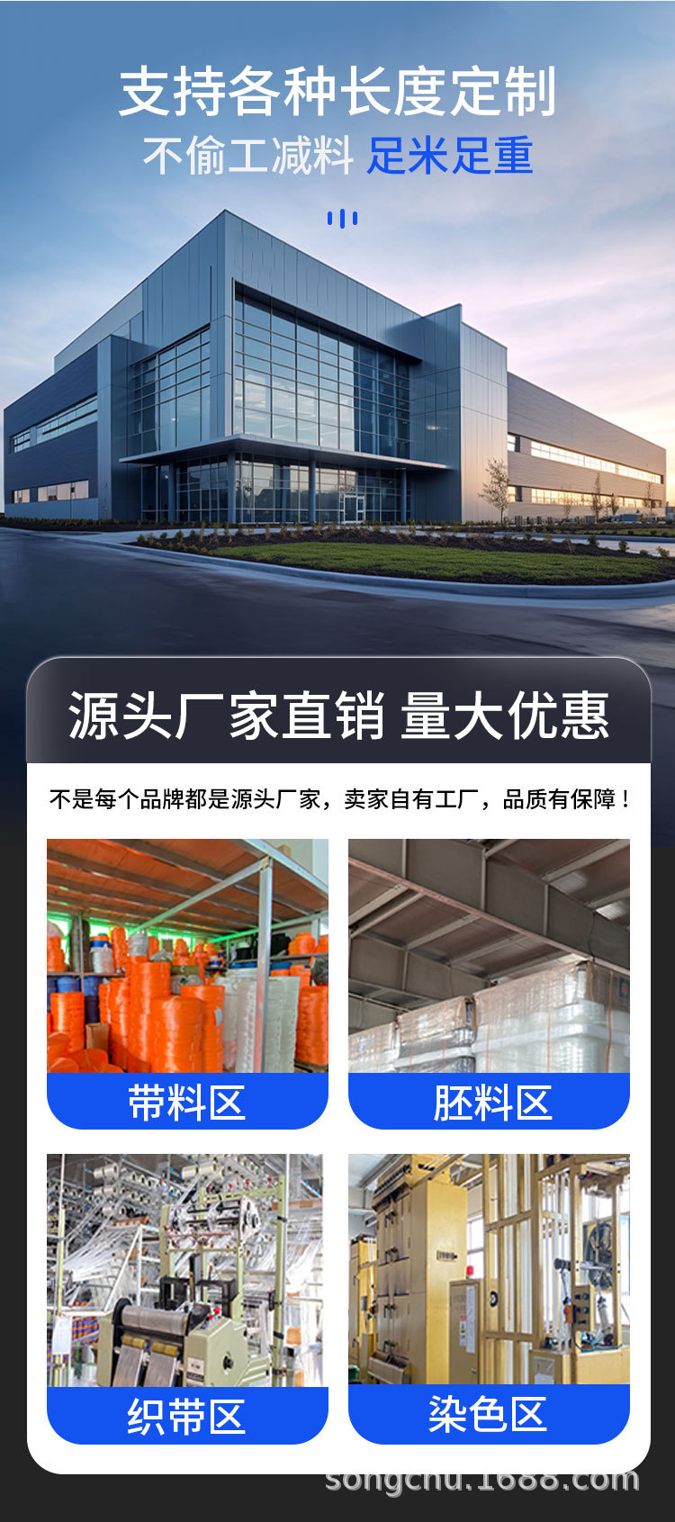 橙色涤纶无钩捆绑带_01_11.jpg