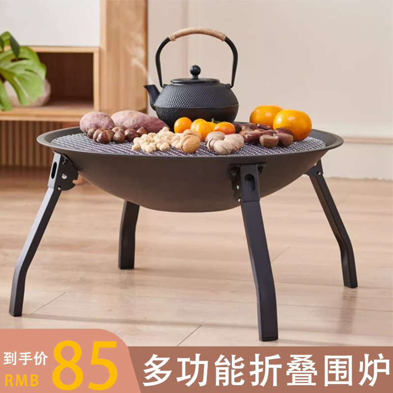 Wood-fired tea set for home use, including indoor barbecue stove, outdoor charcoal barbecue rack, table charcoal fire heating fire pit, all foldable