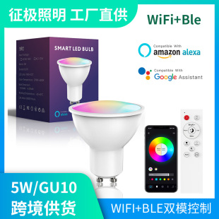 WIFI�{���������ݟ�GU10RGB�{���{ɫ���R�d�羳��̱���APP����