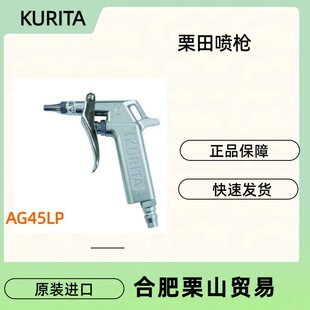 KURITA�����AG45LP/��Ӈ���/��ӹ����M�ڸ߉�����