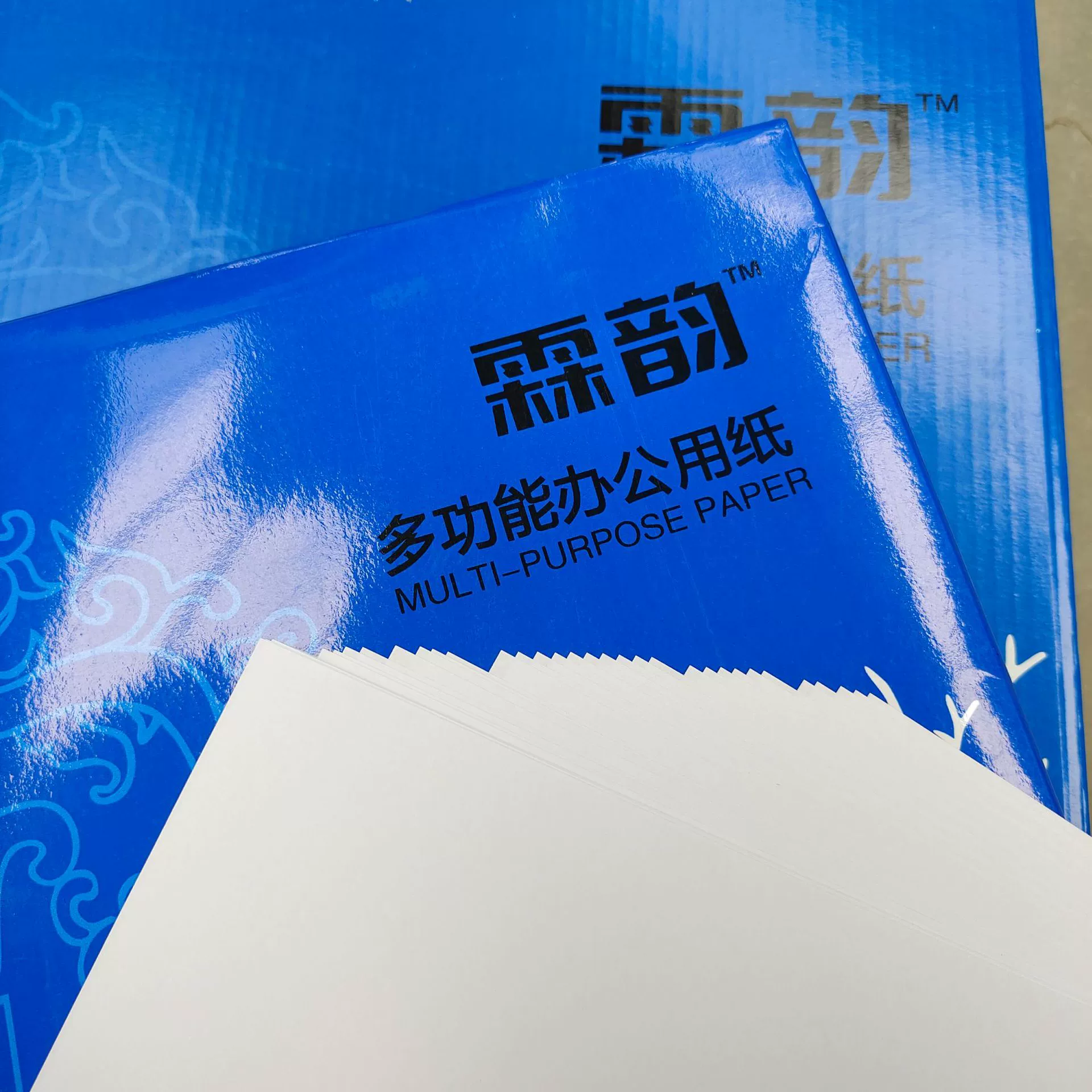A4 printing paper copy paper 70g thickened version A4 copy paper double -sided printing paper multi -function office printing paper