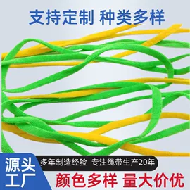 绳子类;织带;松紧带