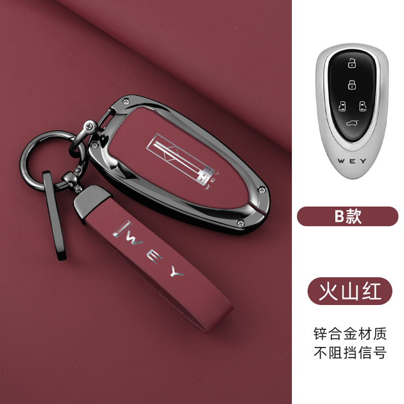 유형 B 5 키 (쉘 + 긴 로프 버클) 레드