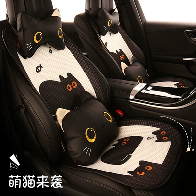 seat cover chair cushion, Seat cushion, seat cover
