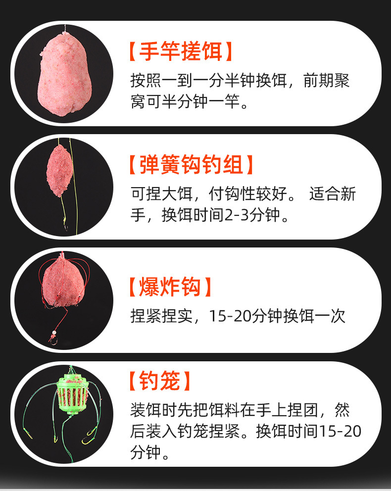 渔家傲金版详情_05