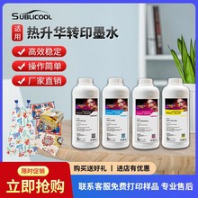 ��ˇ�����Aīˮ�m�Ð�����I3200�ߝ�ȟ��Dӡīˮ1L���F؛���l��