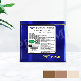 �XꖘO����Ⱦ��-P 3003 (��) Bronze MS-��ɫȾ��