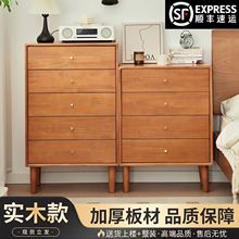 实木斗柜餐边柜家用客厅收纳柜卧室简约现代多功能带抽屉储物柜子