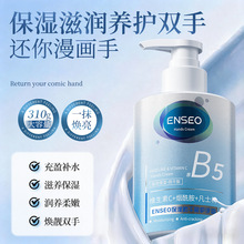 ENSEO��ʿ��������B5�������ﶬ���Ѷ���ˮ��ʪ������˪����˪