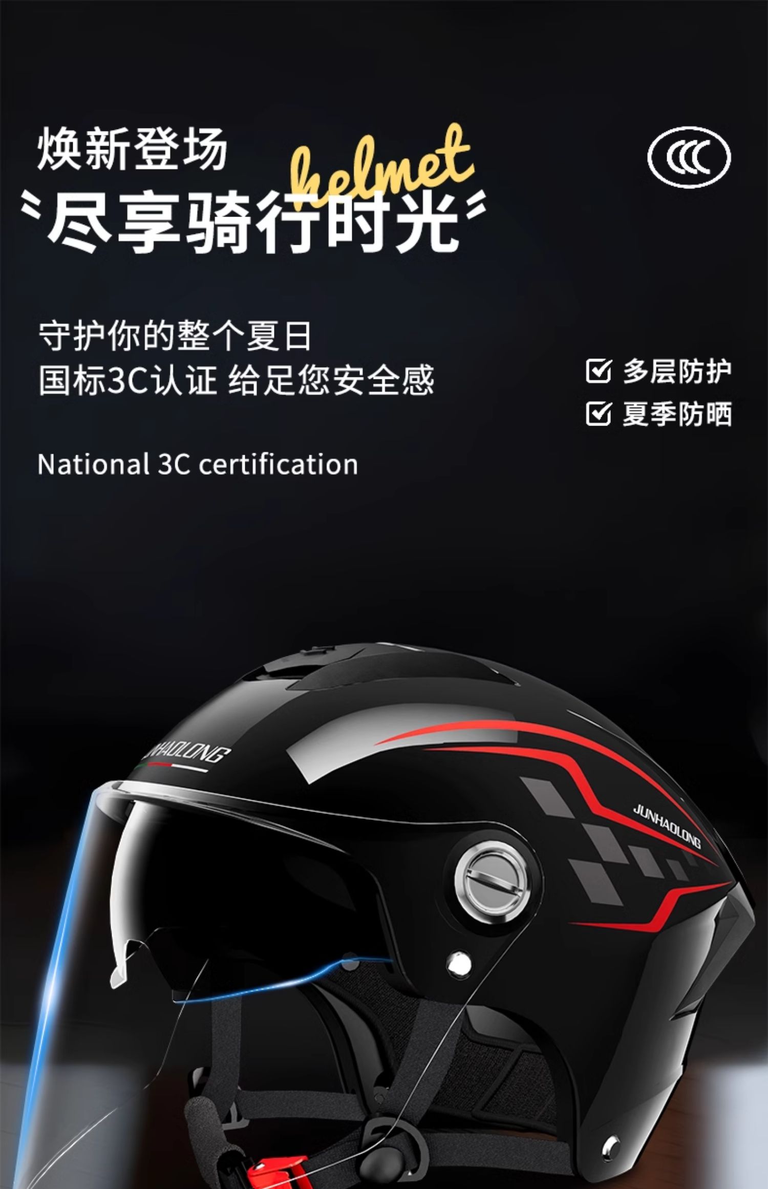 Applicable 3C Certified Electric Vehicle Helmet Electric Motorcycle Summer Sunscreen Men's and Women's Universal Four Seasons Hat Half