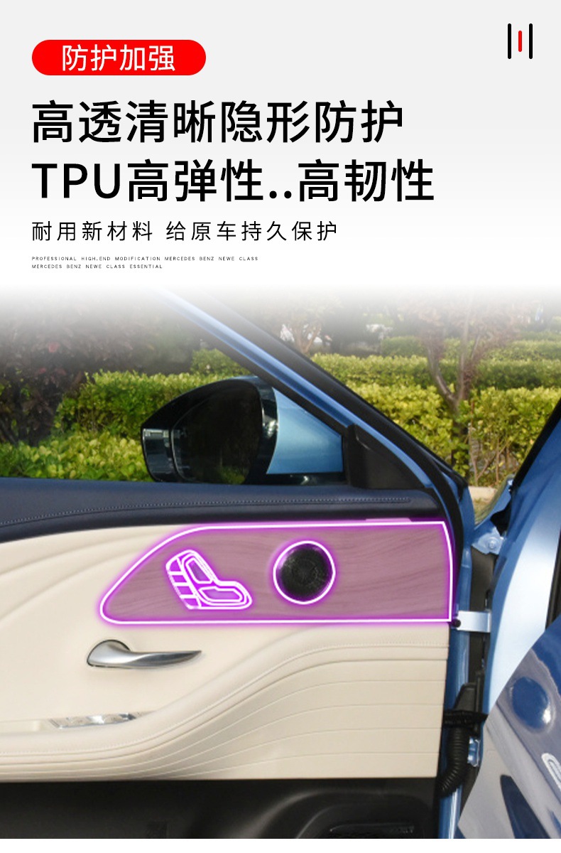 22-25 Chery Arrizo 8 Interior Film Center Console Transparent Tpu Modified Protective Film Automotive Supplies