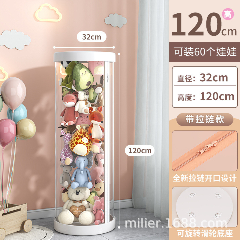 지퍼형 + 바퀴 + 지름 32cm, 높이 120cm (흰색)