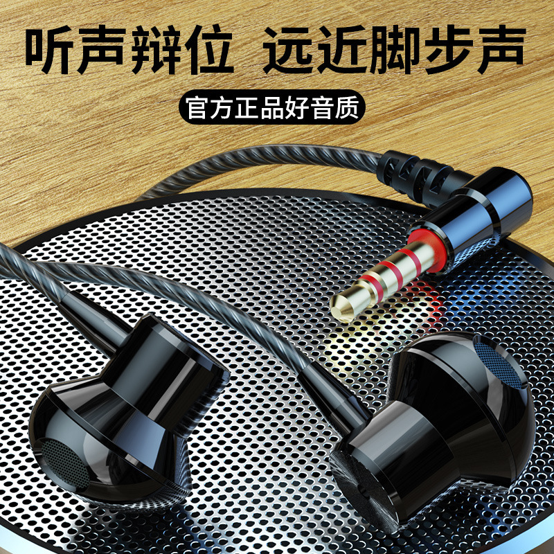 A generation of F12 metal wired headphones in-ear for Apple Xiaomi mobile game headphones A generation of F12 metal wired headphones in-ear for Apple Xiaomi mobile game headphones