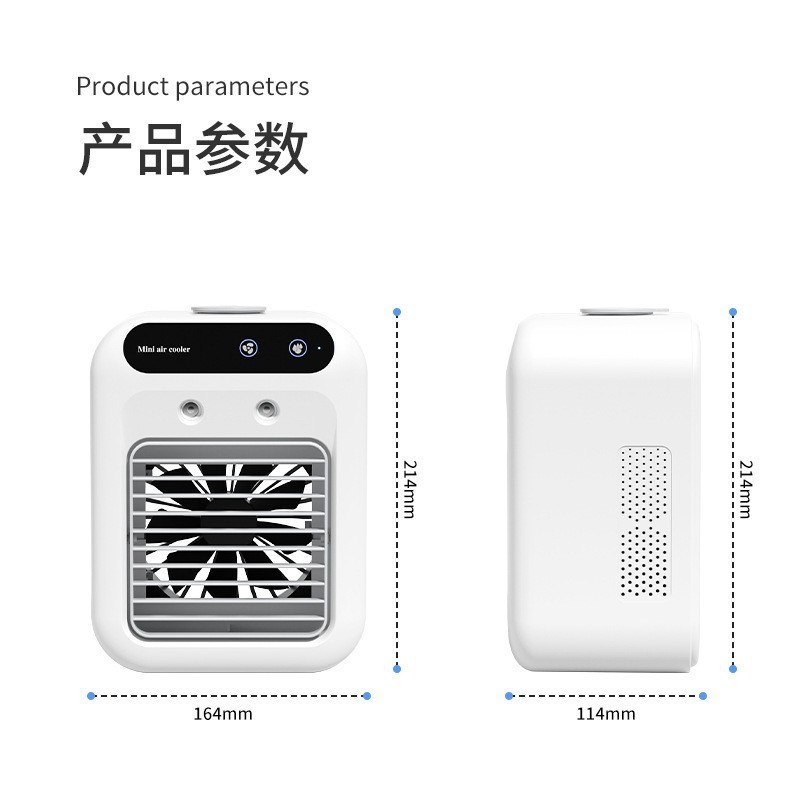 家用冷风机制冷冷风扇跨境迷你小型空调扇水冷USB风扇桌面电风扇|undefined