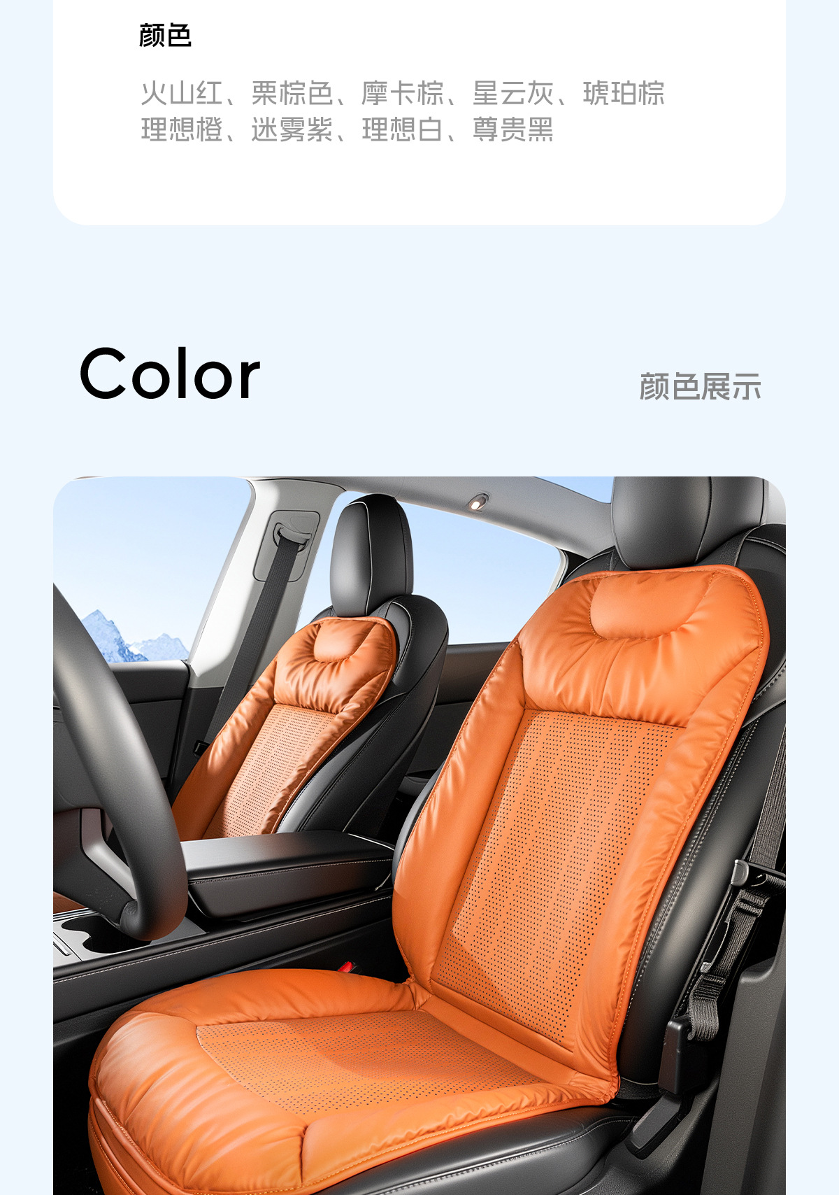 Suitable for Volkswagen Integrated Seat Cushion and Backrest, Polo, Sagitar, Lavida, Tayron, Bora, Passat, Cc, Breathable for All Seasons