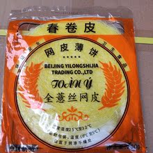網皮薄餅黃色網狀200克袋春卷皮越南風味全薏牌22厘米