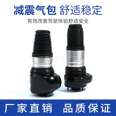 Suitable for BMW g11 g12 four-wheel drive system front right shock absorber gas bag semi-finished shock absorber 3710687756 (damping system)