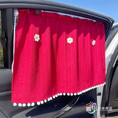 curtain, full blackout, privacy curtain — Car curtains