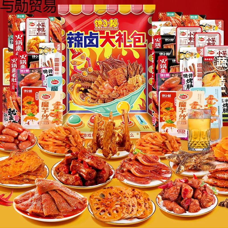 Подарочный набор острых тушеных закусок, целая коробка тушеных блюд, поздние закуски, приготовленная еда, вегетарианское мясо, утиная шея, рыбное тофу, острые полоски