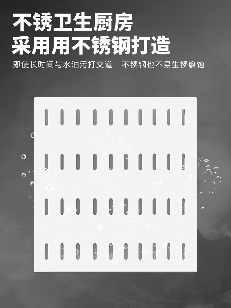 Hole-free stainless steel spice rack storage rack wall-mounted plate rack bowl rack storage supplies board kitchen hole