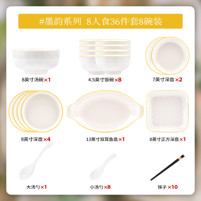 北欧风碗碟套装釉下彩陶瓷餐具米饭碗盘子高颜值简约碗盘2025新款|undefined