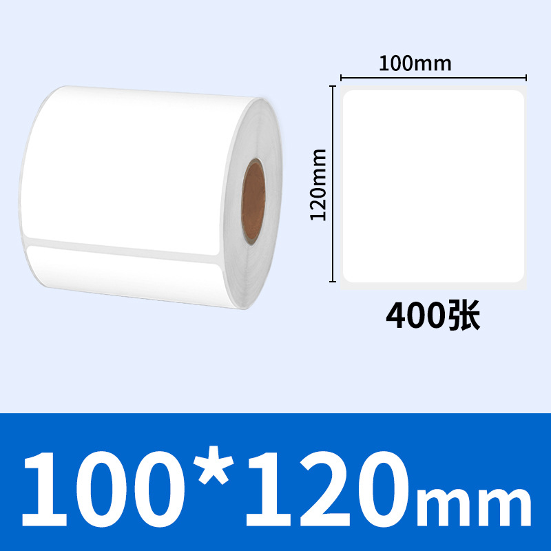 Papel de Etiquetas Autoadhesivas de Papel de Cobre Sakura Aili, Papel de Impresión de Etiquetas de Código de Barras Blanco, Etiqueta de Cobre Personalizada image 20