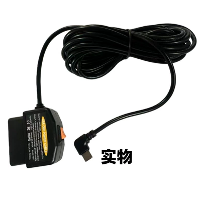Obd Car Cigarette Lighter Extension Cable with Switch, Vibration Detection, Supports Time-Lapse Recording, 12V Universal (Siqaret yandırıcısı) - type-c-elbow-connector-acc-a5b5-vibration-detection-solution-compatible-with-new-energy-vehicles