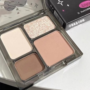 Biya Cold Drunken Eyeshadow Mini Powder Plate Matte Glitter Blue Eyeshadow One Plate Biya Four Color Eyeshadow