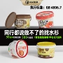 定制多色带盖咖啡榴莲