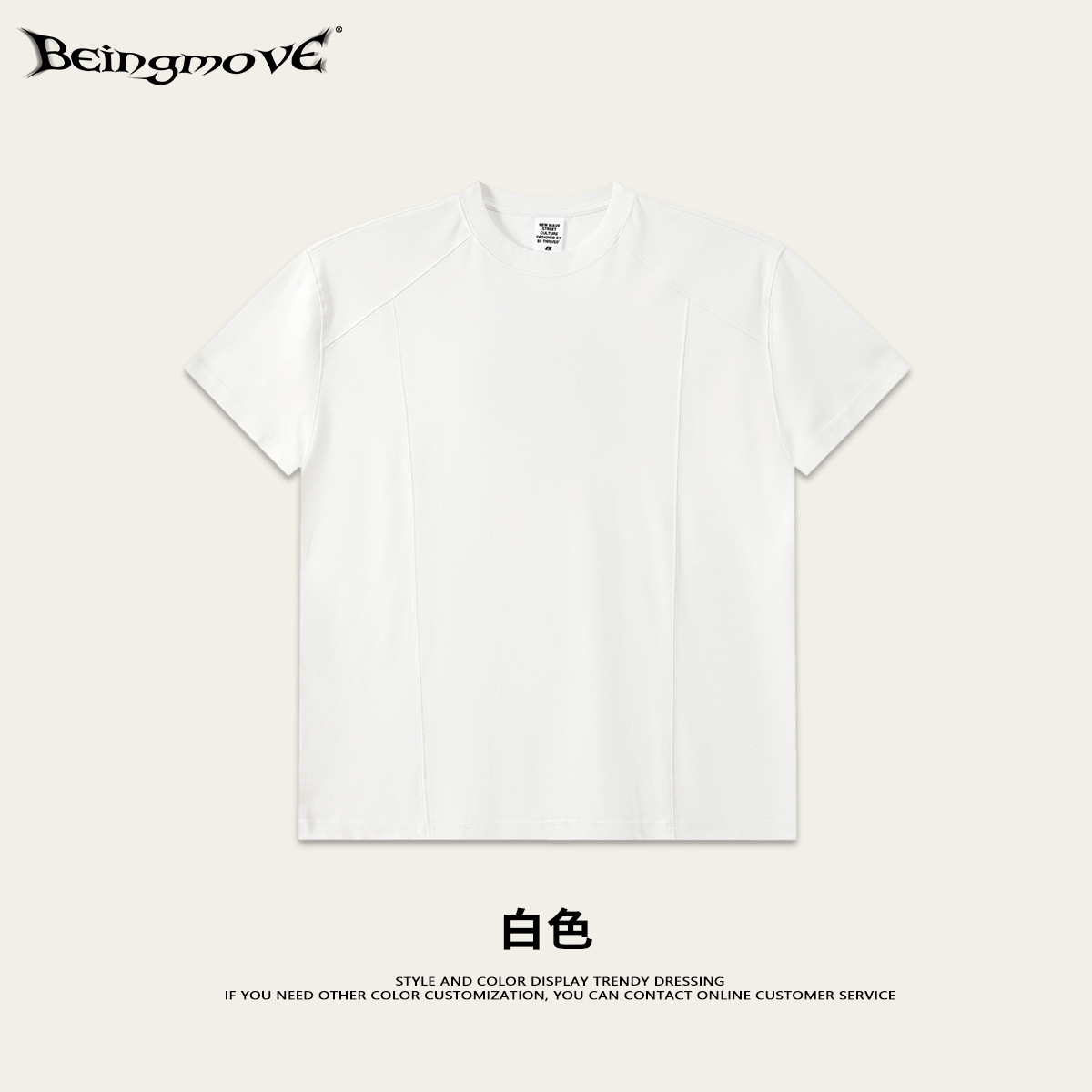 Calle secada| Nuevo verano Lesel algodón fresco empalme deportivo de cuello redondo camiseta de hombro corto para hombres