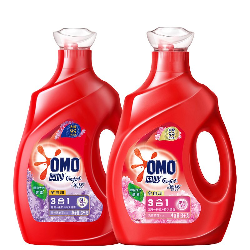 Mystery Laundry Liquid 3kg Fully Automatic Cherry Blossom Scent Wholesale Large Bottle Laundry Liquid Wholesale Labor Protection Household Use