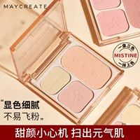 Бодибилдинг Chuangyan трехцветная румяна, матовая, нежная девушка, естественный ремонт, светлый, светлый, белый, обнаженный макияж, многоцветная, косметическая пластина