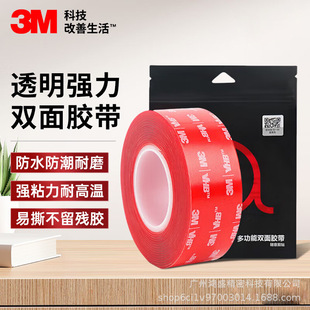 3M4910VHB�����p���z ��ϩ�၆����͸���tĤ1.0����������p���z