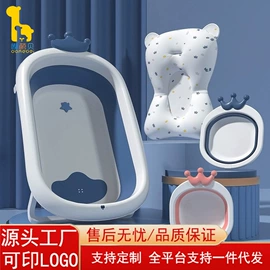 婴儿浴盆;儿童座便器;浴网、浴兜