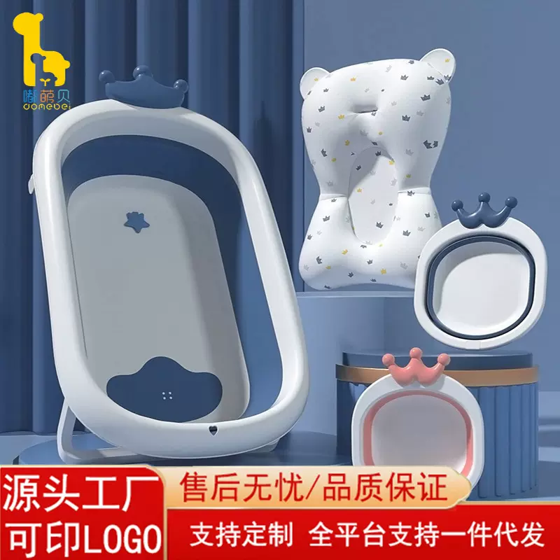 婴儿洗澡盆宝宝折叠浴盆新生幼儿童可坐躺家用大号沐浴盆儿童用品