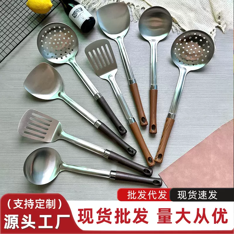 不锈钢铲勺套装仿木柄厨具套装家用厨房烹饪炒菜铲子漏勺煎铲汤勺