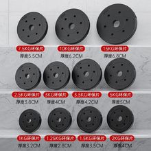 哑铃片通用杠铃片大小孔包胶配重片5-10KG哑铃片家用健身器材