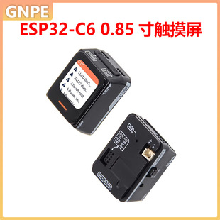 ESP32-C6 �_�l�� T-QTC6 0.85�� LCD �|���� WiFi6 + �{�� 5.0