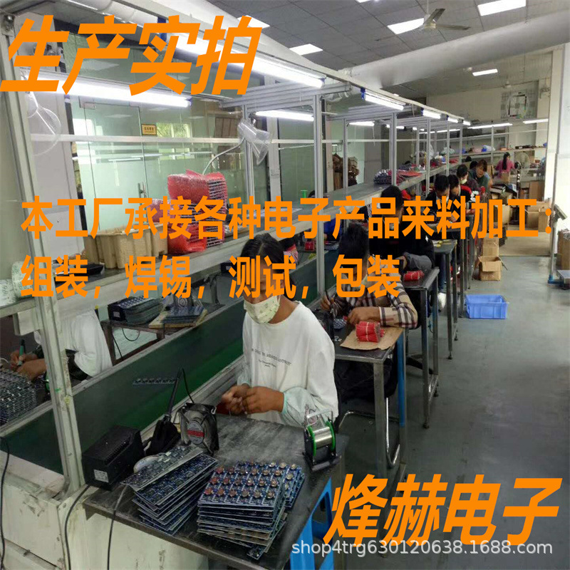 承接电子产品组装加工 焊接加工PCB焊锡加工 LED灯板焊线来料加工