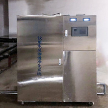 生活用水RO反滲透純水系統台式純水機 GMP認證過濾設備廠家