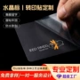 撕膜烫金留字立体标签贴