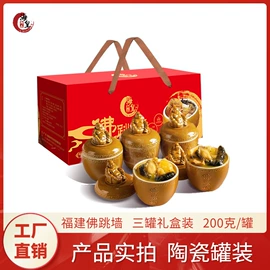 方便料理包类;其他水产加工;鱼胶/花胶