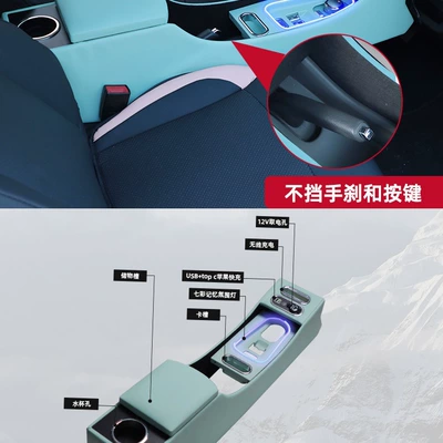 Armrest box, modification accessories